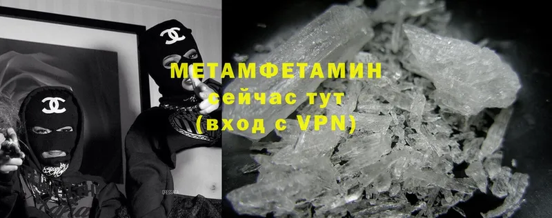 Метамфетамин Methamphetamine  даркнет официальный сайт  Константиновск  ОМГ ОМГ ссылка 